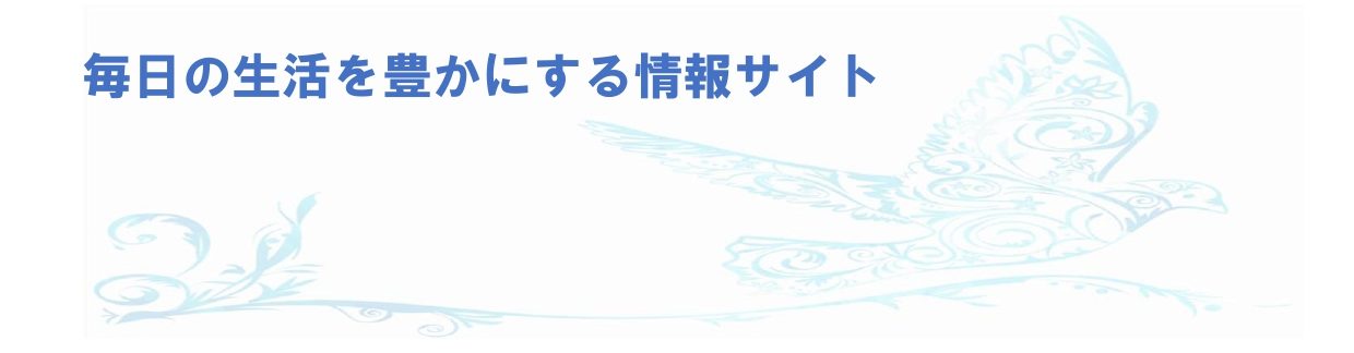 特別な日をつくりたいあなたのために